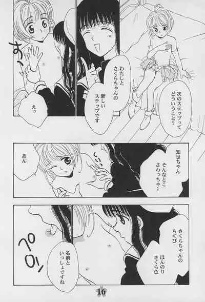 Kero-chan to Issho!!