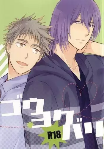 [にぎりうさぎ] 心霊スポットに行ったらやっばいのが憑いたので根こそぎ吸い出してもらう・続【中編】 [英語]