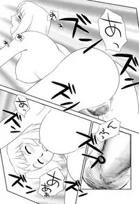 [Suehirogari] Roshutsu de Yume Gokochi♡ [Digital]