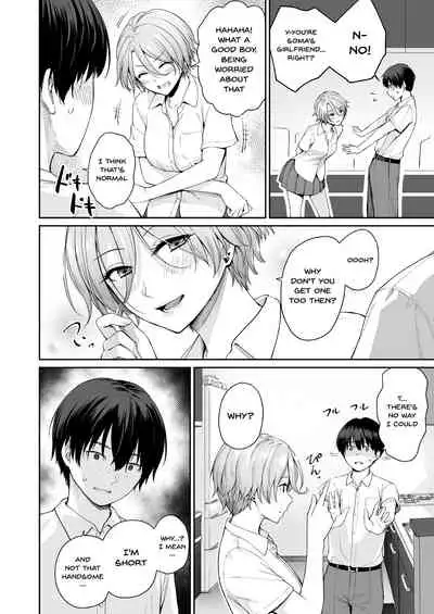 [Misaki (Benimura Karu)] Zoku Boku dake ga Sex Dekinai Ie | I‘m The Only One That Can’t Get Laid in This House Part 2 [English] {Doujins.com}