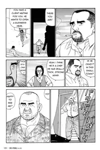 [Satoru Sugajima] Dad's arms [Eng]