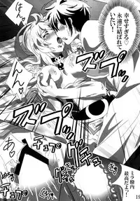 [Commanding Eagle (Washizuka Sho)] Milla Holic 2 (Tales of Xillia) [Digital]