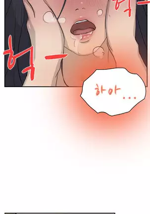 Two Timing Ch.0-22