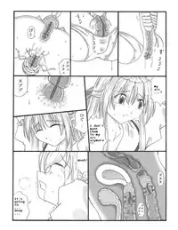[Touyou Zatsugidan] Chou Mushi Giga [English] [asator]