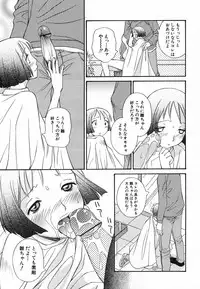 [Anthology] Hinnyuu Hatsurei