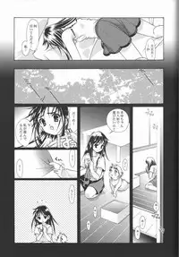 (ComiComi2) [Renai Mangaka (Naruse Hirofumi)] Ren-Ai Sobyou