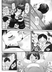 [Takorina Gahaku] Muchimuchi Daihyakka