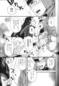 [Anthology] Nikutaiha Vol. 13 Fechi Kanzenkouryaku