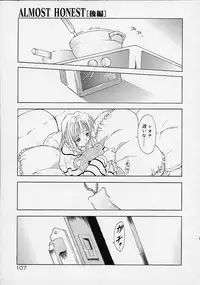 [Ouma Tokiichi] Neko Mamma