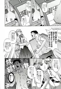[Hasebe Mitsuhiro] Kinpatsu Prison