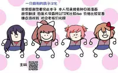 [りふれぼコミック] 俺の精液を求めるケモミミ巫女姫をパーティで籠絡して子作りハーレムエッチ～男が産まれない異世界へ召喚された俺がヒロインを充てがわれて子作りエッチ3～[一只麻利的鸽子汉化]