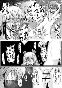 [H-SQUAD (Guglielmo)] Youkoso!! Shinnyuusei! ~ Sokkou! Seishun Game Set ~ [Digital]