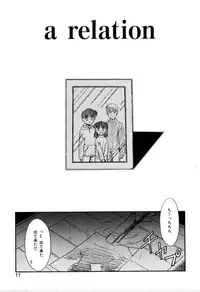 [Miyauchi Takeshi (Nekogen)] NEWS/CASTER