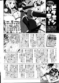 Monthly Vitaman 2013-01