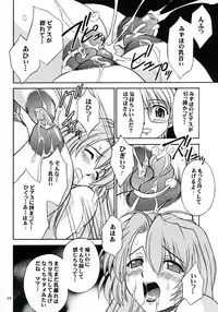 (C68) [Narimasuya (Akiba Wataru)] Hachimitsu Jugyousankan - Mother -Re Edition- Sequel (Onegai Teacher)