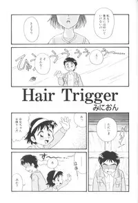[Anthology] Yousei Nikki No. 1