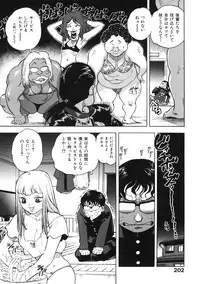[ISUTOSHI] Ero-Isu