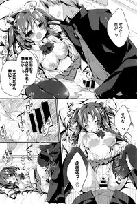 COMIC BAVEL 2016-08