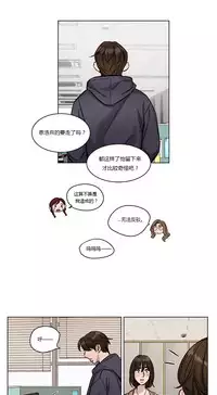 [Ramjak] Atonement Camp Ch.0-42 (Chinese)