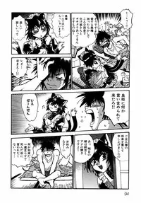 [Manabe Jouji] Ogin ~Bishoujo Teki Inma Juujin den~