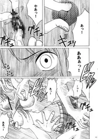 (C66) [Crimson Comics (Carmine)] Dancing Animation Run (One Piece)