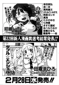 COMIC AUN 2007-03 Vol. 130