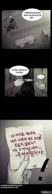 [Rigeng] House of Dolls Ch.0-7 (English) (YoManga) (Ongoing)