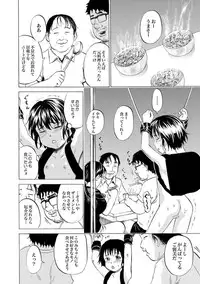 [Kawady Max] Niito Senyou Loli Benki Ch. 1-3