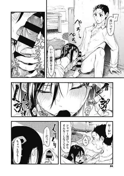 Mou Ikkai!
