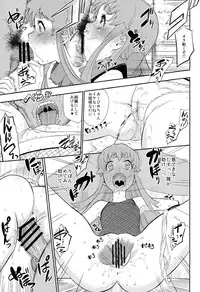 (C86) [Nobita Graph (Ishigana)] Cure la In! (HappinessCharge Precure!)