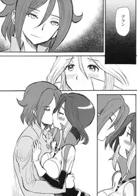 (C79) [Cha Cha Cha Brothers (Yokoyama Chicha)] snow*garden (Inazuma Eleven)