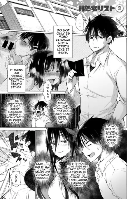 Hishojo List | Non-Virgin List 1-5 {darknight}