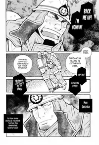 [Ichikawa Gekibansha (Ichikawa Kazuhide)] FIRE CODE 01 {Leon990 Scanlations}
