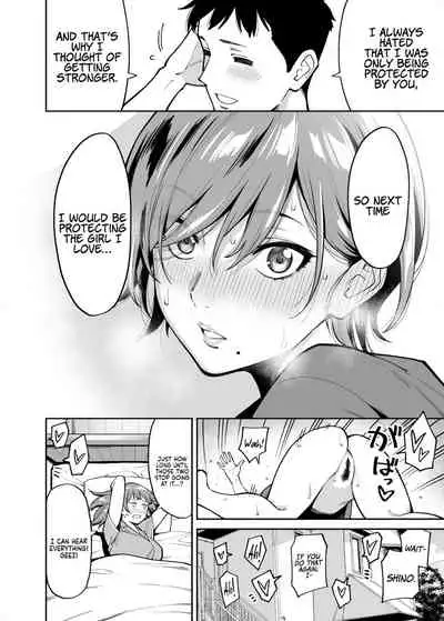 [Uchuusen Shoujigou (Shouji Nigou)] Nee-chan no Tomodachi | My Sister’s Friend [English] [Coffedrug]