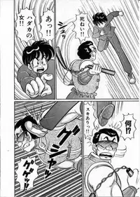 [Watanabe Wataru] 100% Wo Ai Ni