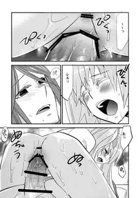 (C79) [Mike ni mage (Yasuda)] Munekyun Sunshine (HeartCatch PreCure!)