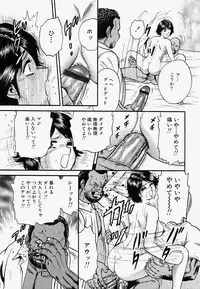 [Chikaishi Masashi] Ore no Okaa-san -My Mother In Law-