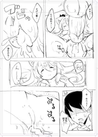 [Mattya-sama] FuyuComi Hon Name (Puzzle & Dragons) [Digital]