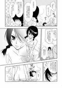 (C74) [Hitomaron (Setouchi Sumako)] Kagiana Gekijou Shoujo 3 (Sayonara Zetsubou Sensei)