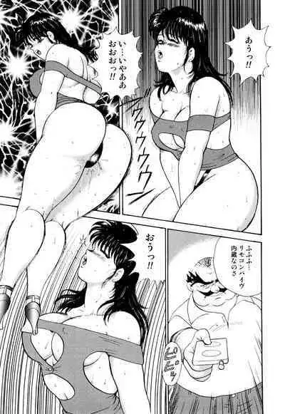 Maihime Chigoku no Ori 2