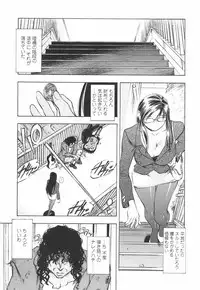 [Yuuki Tsumugi] Oshiete Anetii