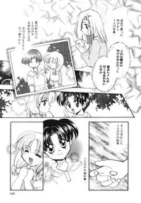 [Usami Wataru] Heartfull PINK