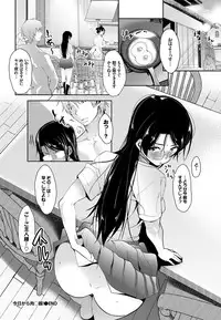 COMIC BAVEL 2016-08 [Digital]
