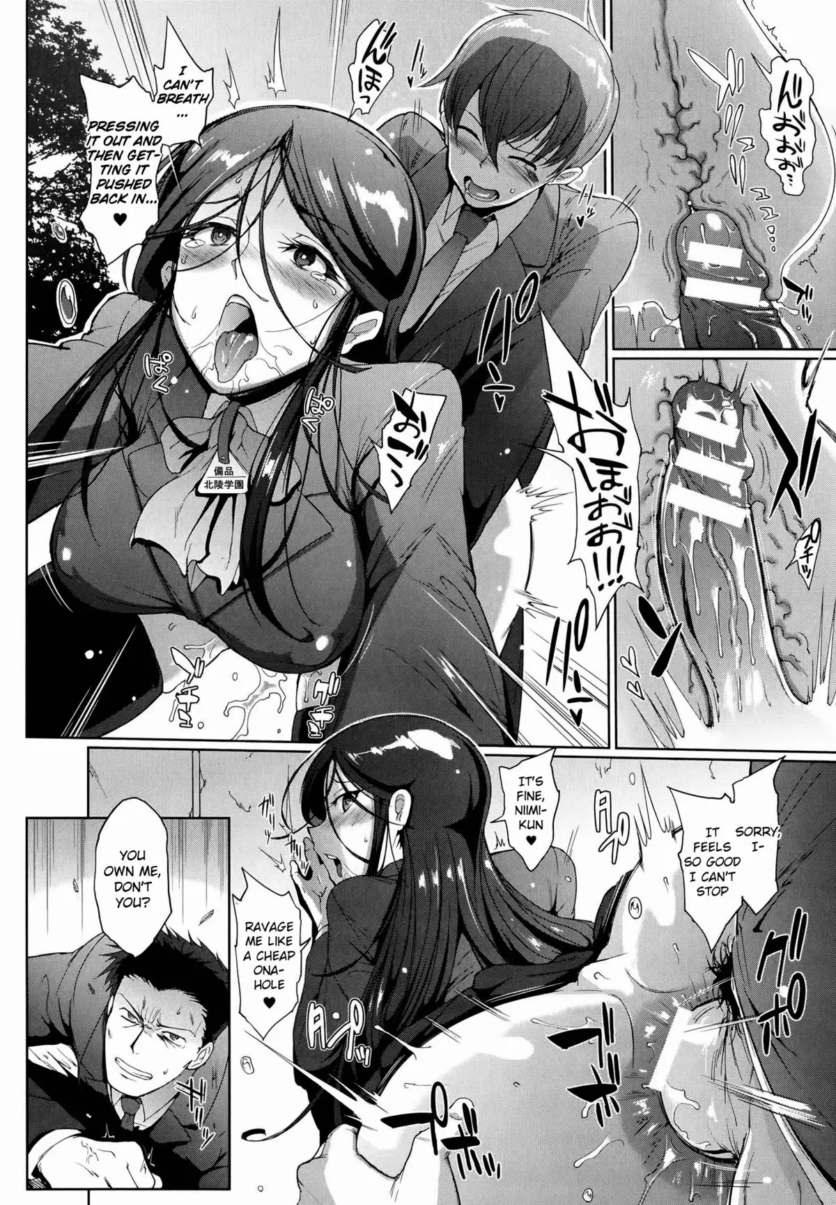 Dropout Ch. 1-4, 8-9