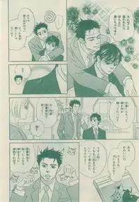 Chara 2015-02