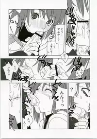 [Harimaya] Shunkashuutou 10 (Ragnarok Online)