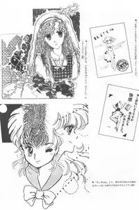 bishoujo syndrome