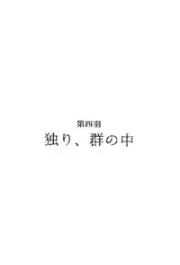 [Good Bye Life (Melu)] 100 Man Mairu no Mizu no Soko [Digital]