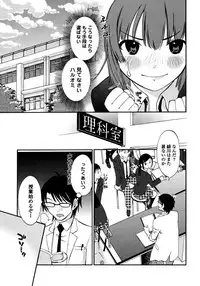 Iroha Returns