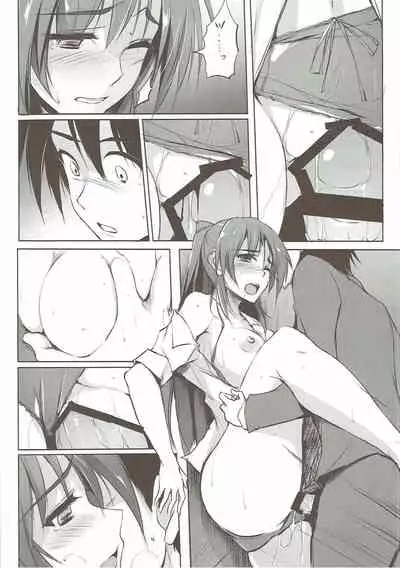(C92) [TKSpower (Zekkyo)] Tama-nee 30-sai (ToHeart2) [Chinese] [自宅用汉化]